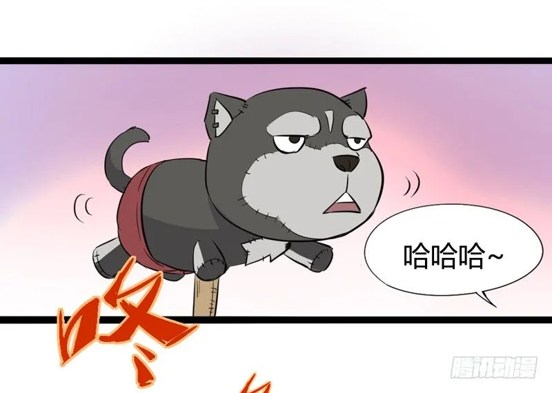 新年番外贺岁篇 第2页