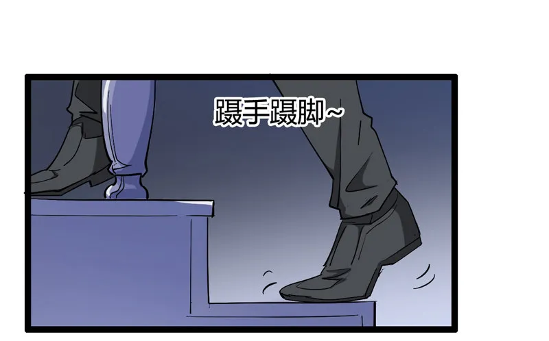 新年番外贺岁篇 第5页