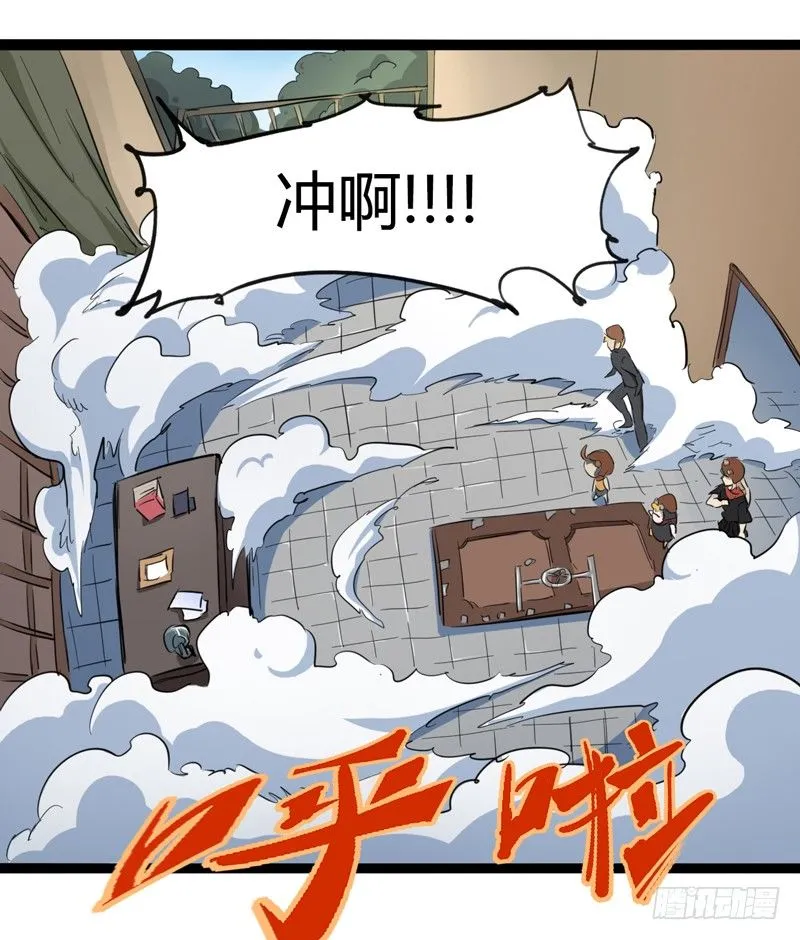 新年番外贺岁篇 第17页