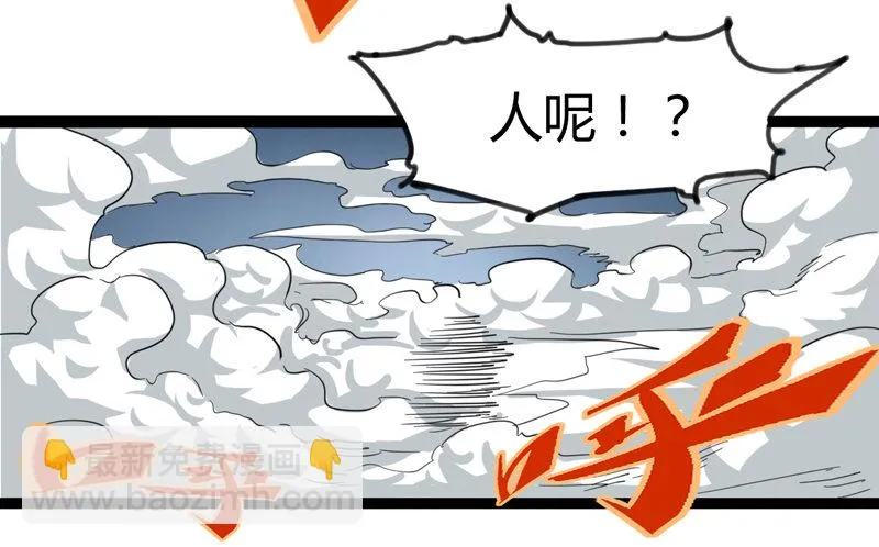 新年番外贺岁篇 第18页