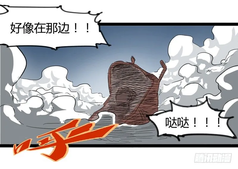 新年番外贺岁篇 第19页