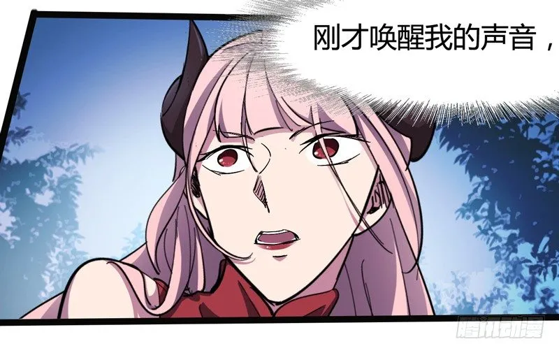幸得相思 莫失莫忘 第44页