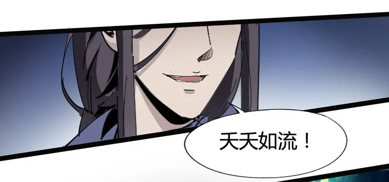 幸得相思 莫失莫忘 第65页