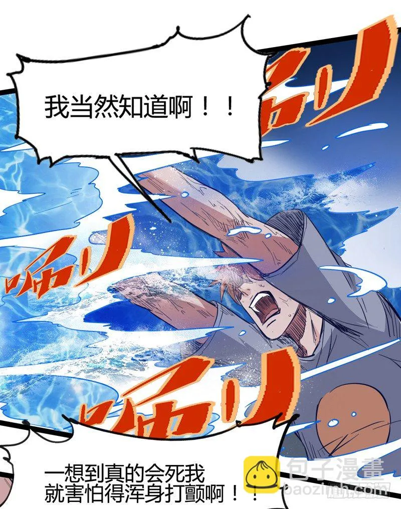 父亲在孩子面前永远要挺直腰杆 第49页