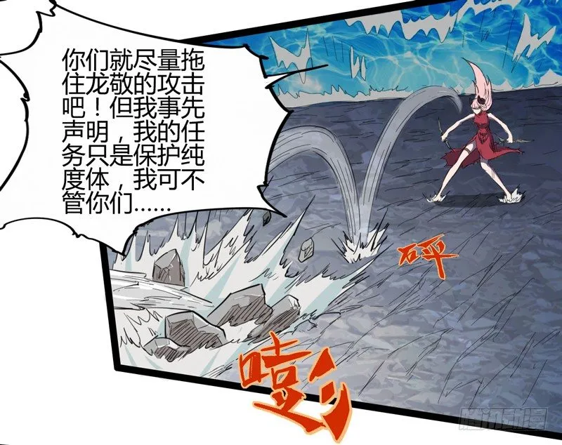 父亲在孩子面前永远要挺直腰杆 第73页