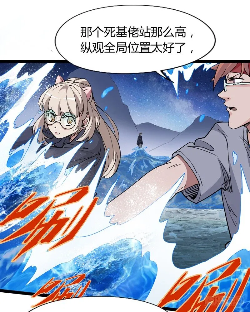玩过家家的话一定要锁定父亲的角色 第3页