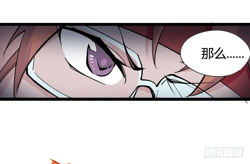 玩过家家的话一定要锁定父亲的角色 第8页