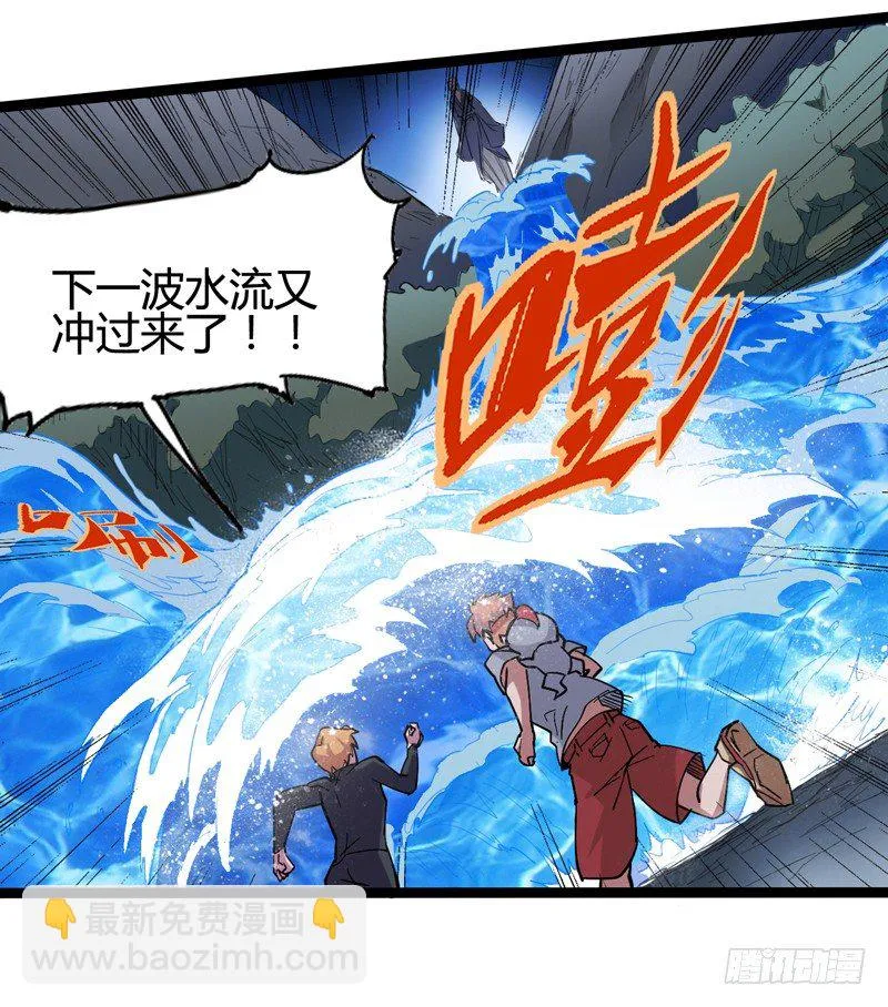玩过家家的话一定要锁定父亲的角色 第16页