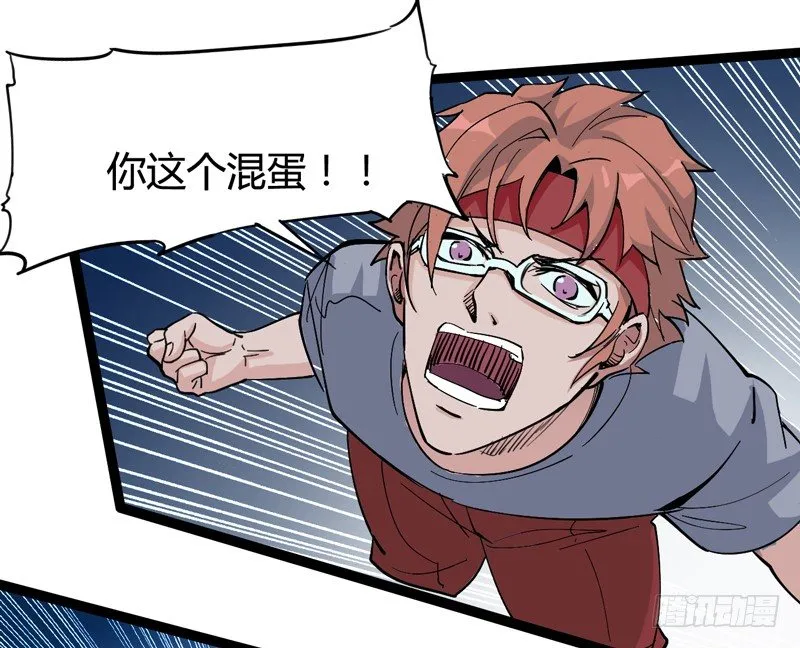 玩过家家的话一定要锁定父亲的角色 第23页
