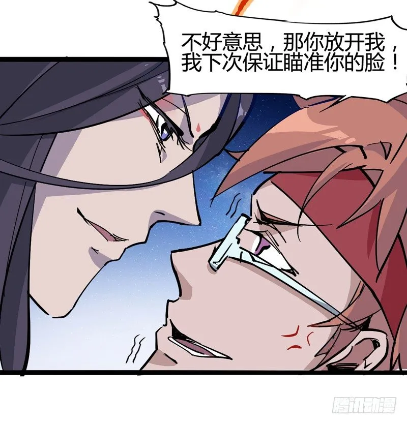 玩过家家的话一定要锁定父亲的角色 第36页