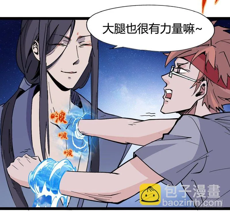 玩过家家的话一定要锁定父亲的角色 第43页