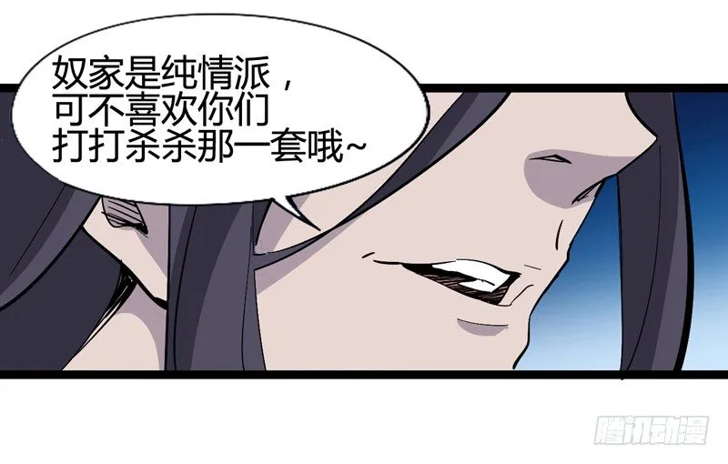 玩过家家的话一定要锁定父亲的角色 第44页