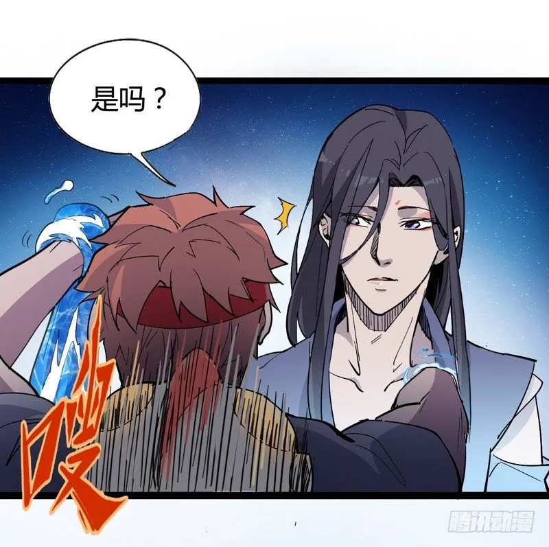 玩过家家的话一定要锁定父亲的角色 第45页