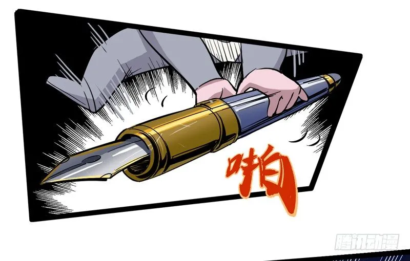 玩过家家的话一定要锁定父亲的角色 第48页