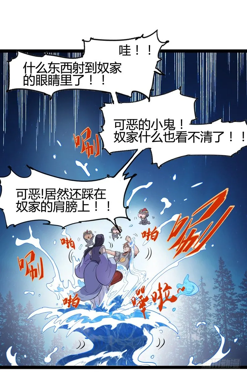 经科学证明：熊孩子位于食物链顶端 第11页