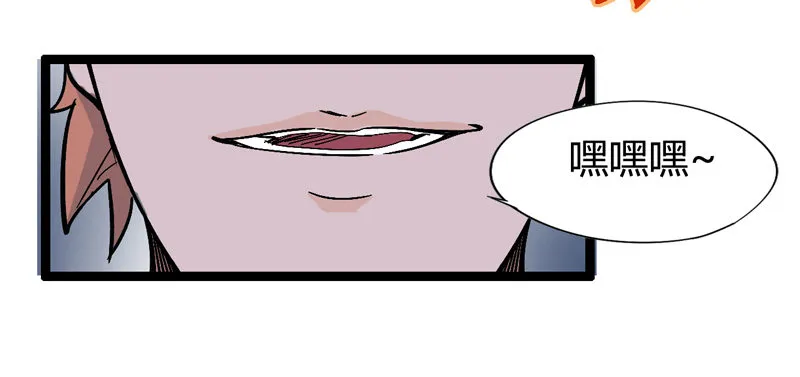 经科学证明：熊孩子位于食物链顶端 第17页