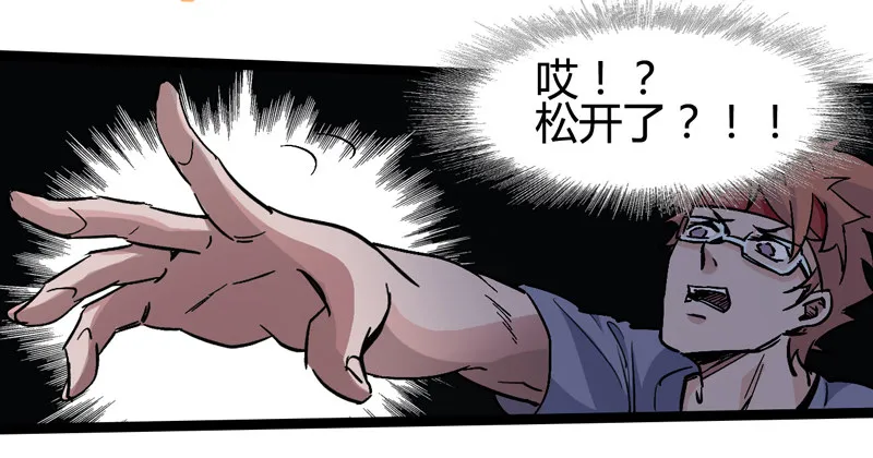 经科学证明：熊孩子位于食物链顶端 第23页