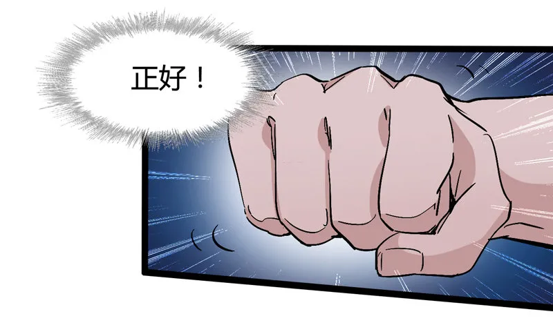 经科学证明：熊孩子位于食物链顶端 第24页