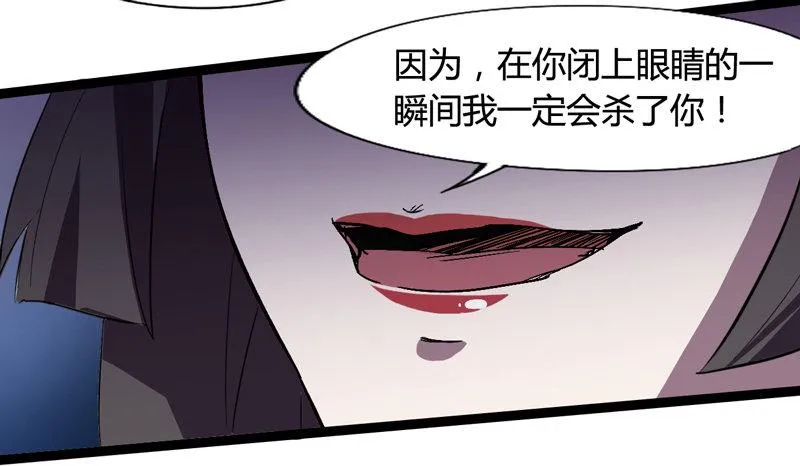 耳听为虚，眼见也不一定是真的 第9页