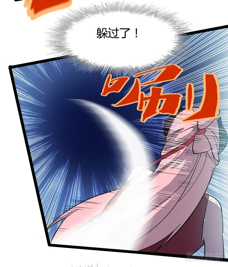 耳听为虚，眼见也不一定是真的 第16页