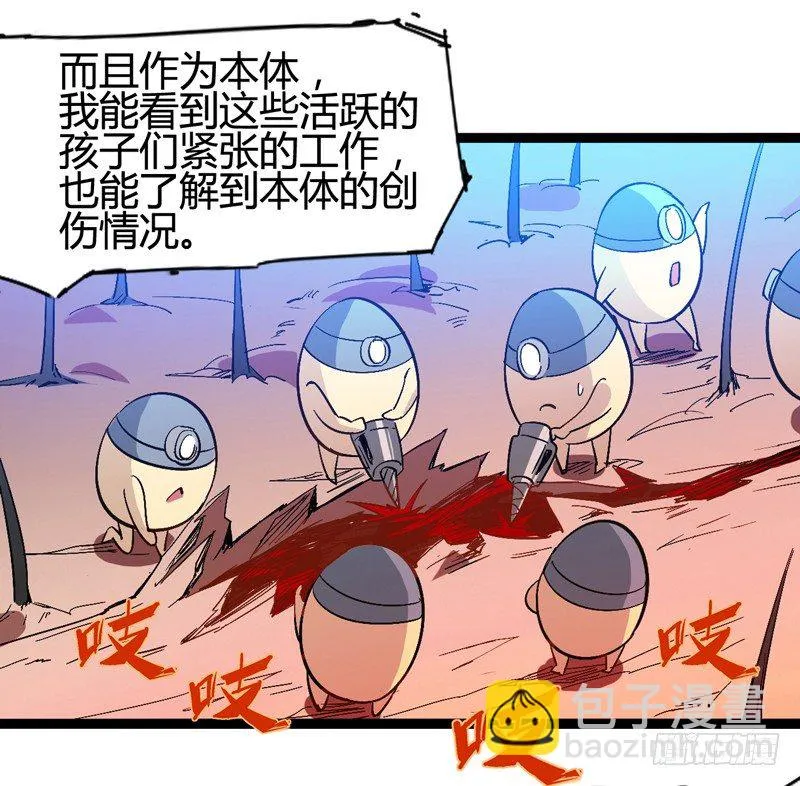 耳听为虚，眼见也不一定是真的 第30页