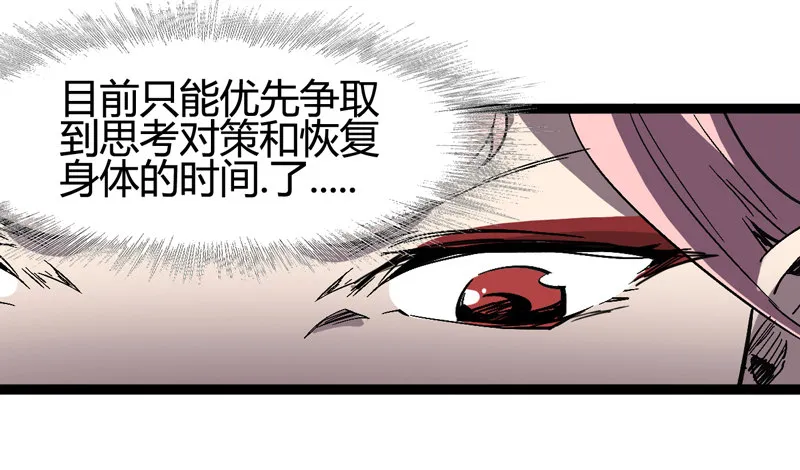 耳听为虚，眼见也不一定是真的 第32页