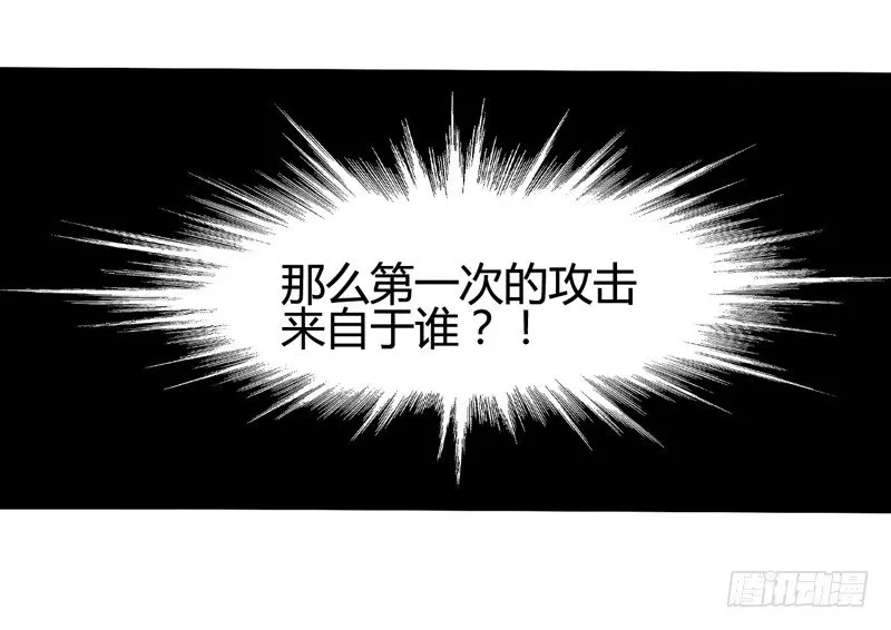 耳听为虚，眼见也不一定是真的 第40页