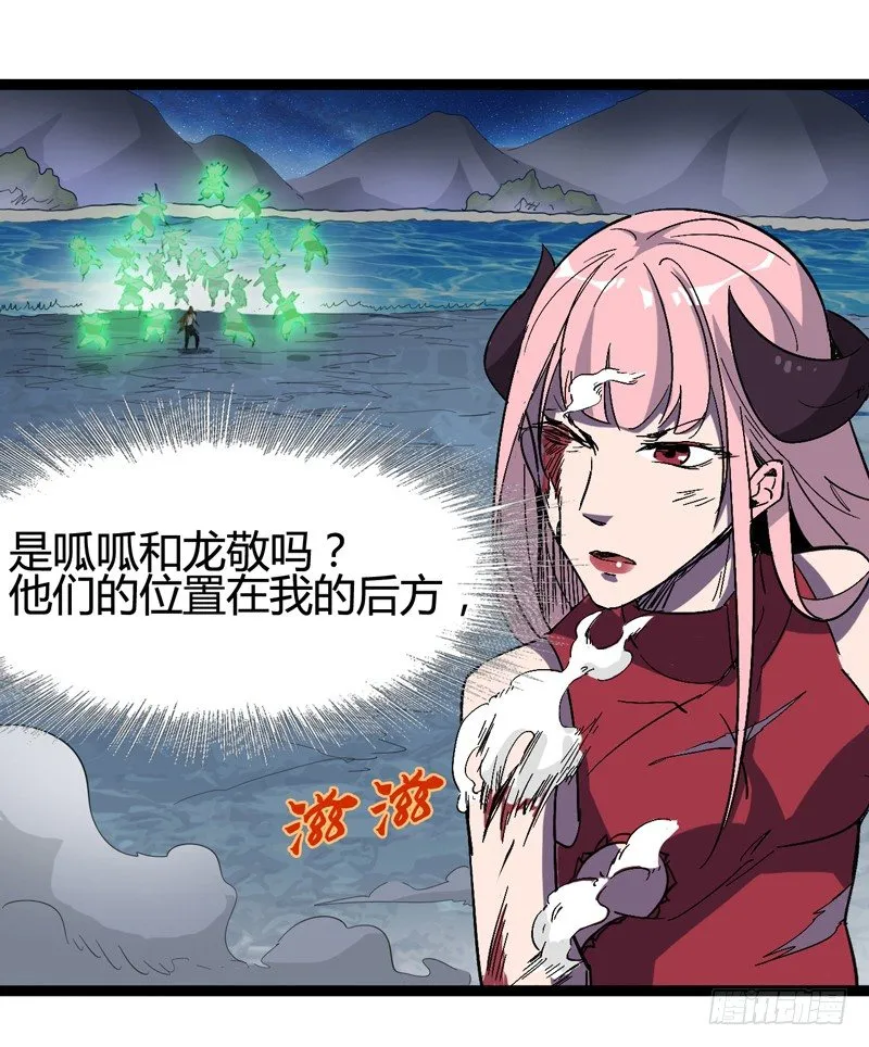 耳听为虚，眼见也不一定是真的 第41页