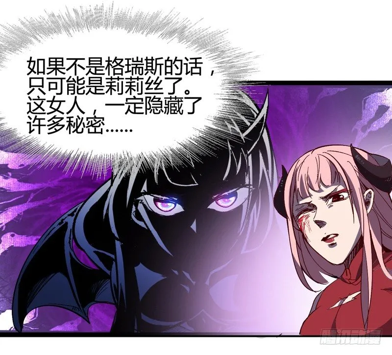 耳听为虚，眼见也不一定是真的 第49页