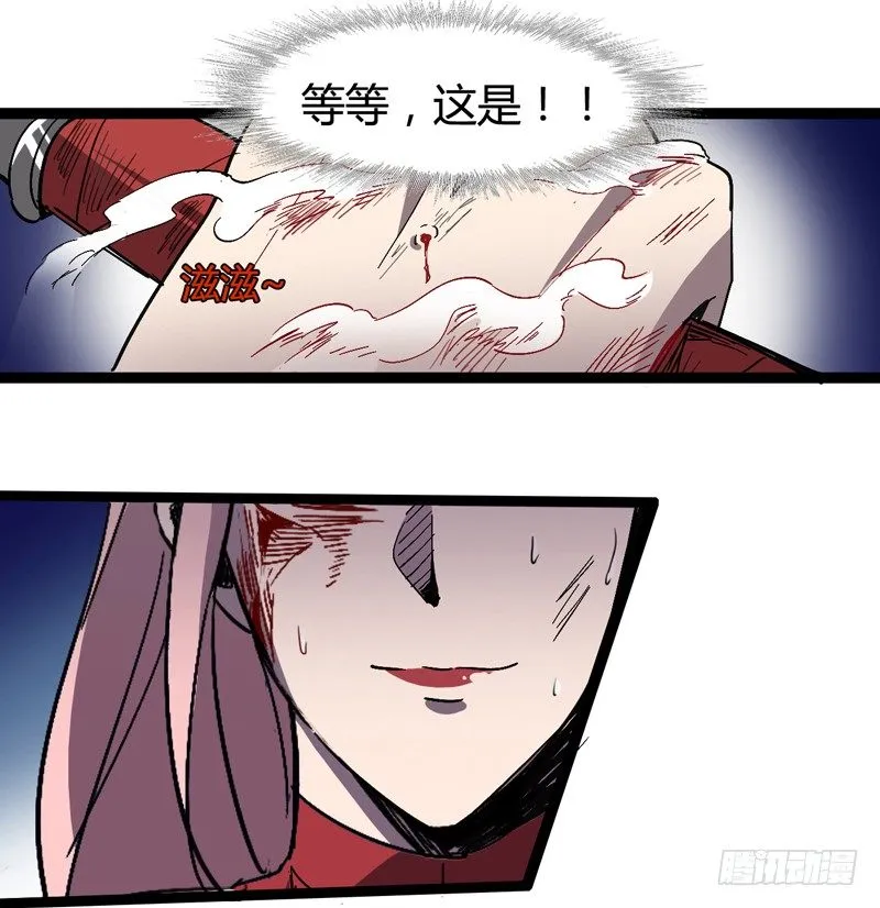 耳听为虚，眼见也不一定是真的 第54页