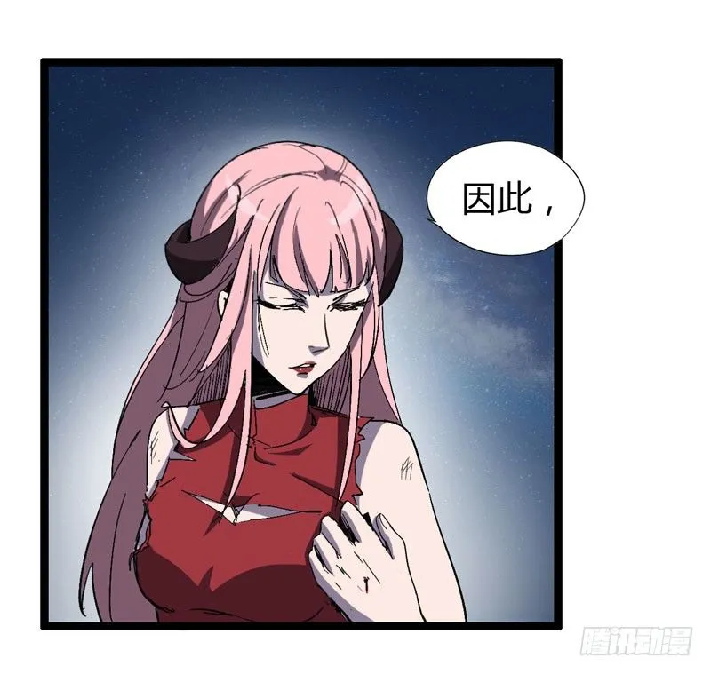 谎言中通常都隐藏着真相 第22页