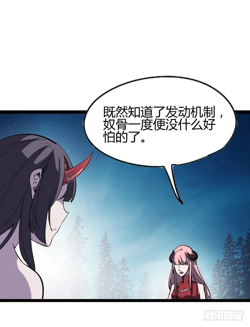 谎言中通常都隐藏着真相 第30页