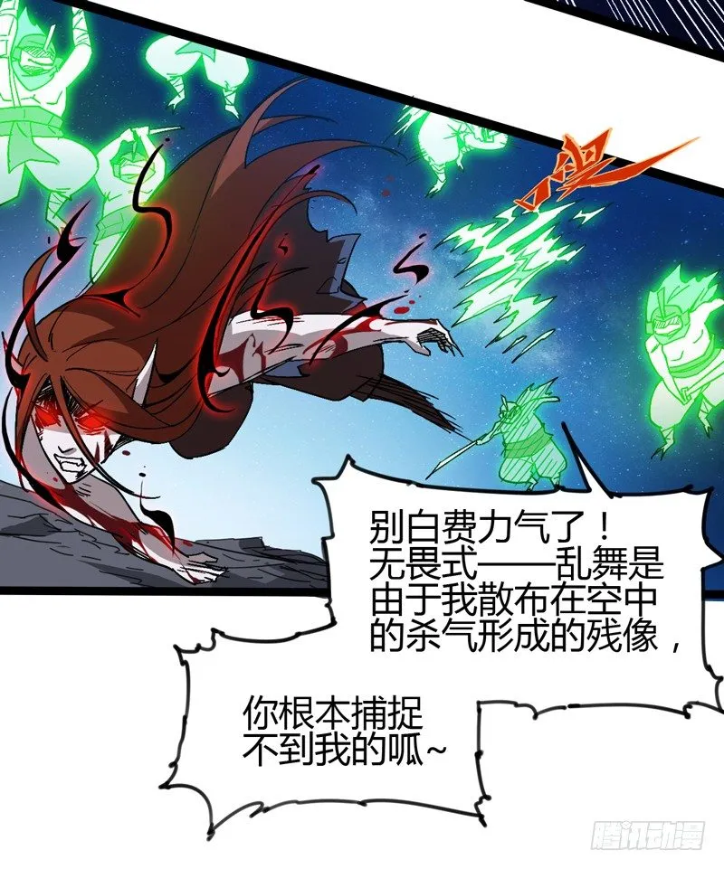 谎言中通常都隐藏着真相 第35页