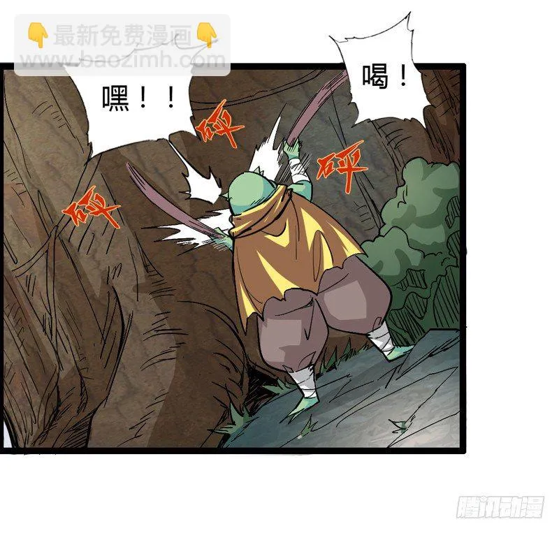 四叶草象征幸运，三叶草代表想念 第36页