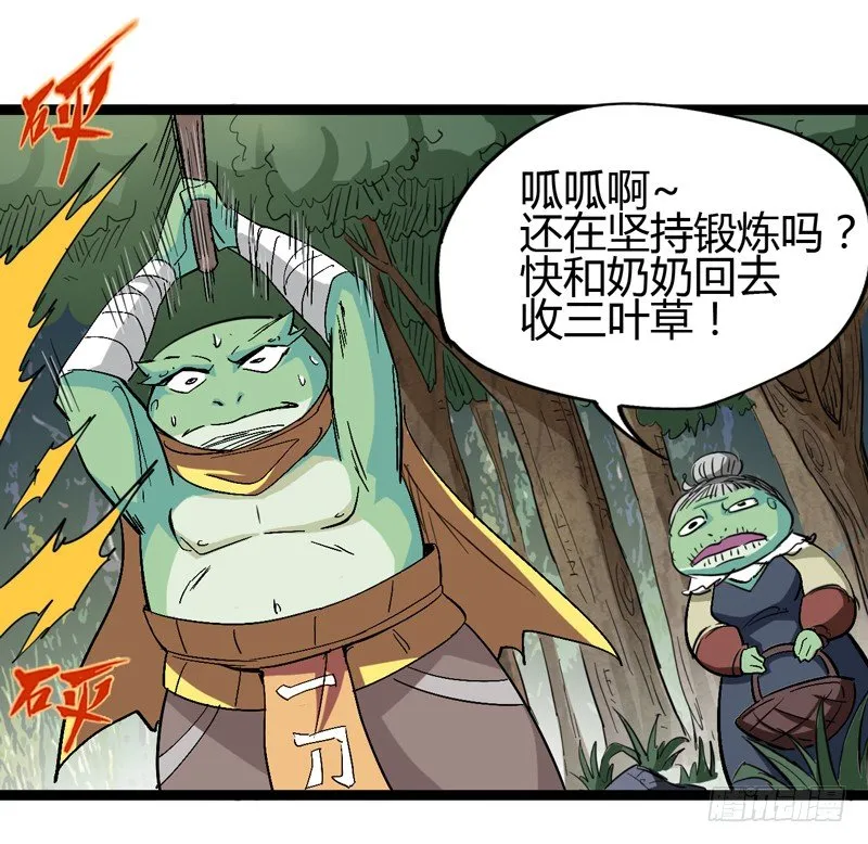 四叶草象征幸运，三叶草代表想念 第37页