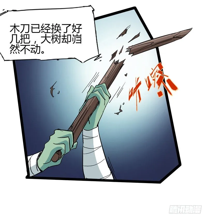 四叶草象征幸运，三叶草代表想念 第41页