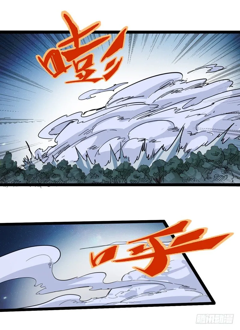 没错，漫画家都机智得一比 第6页