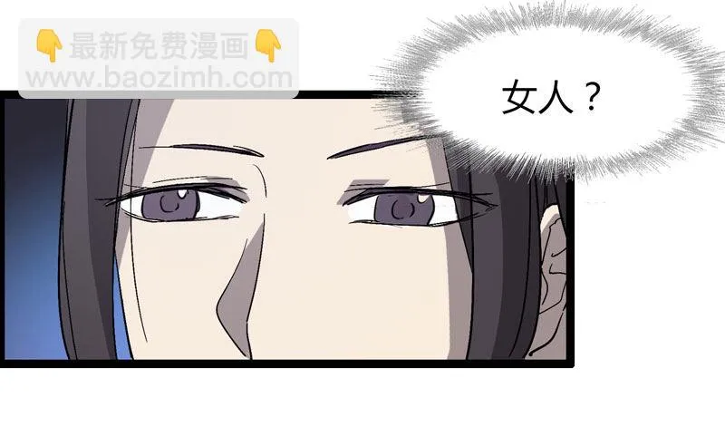 跟聪明人说话非常省事，因为不好骗 第3页