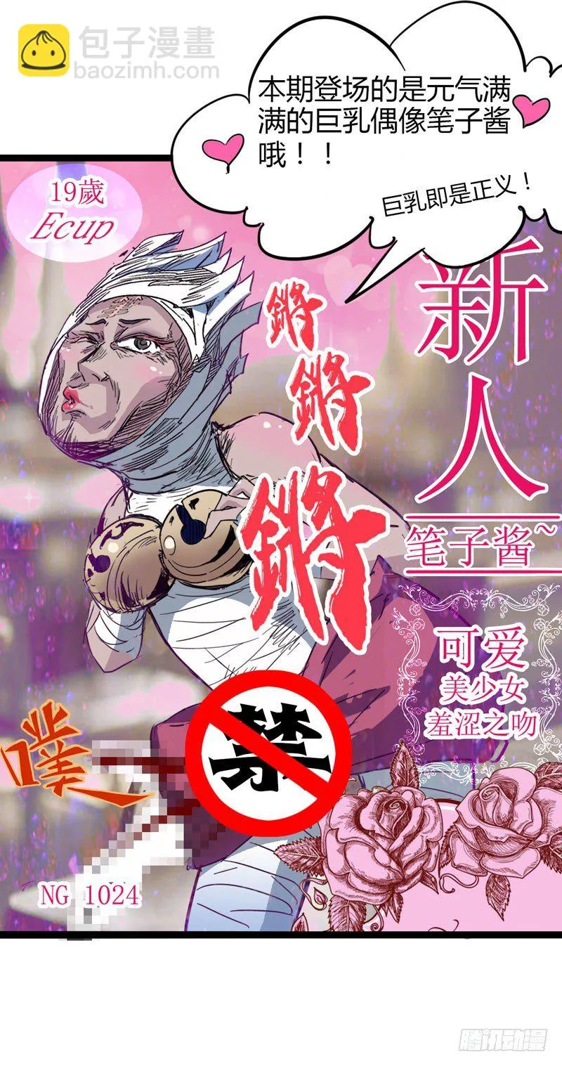 跟聪明人说话非常省事，因为不好骗 第4页