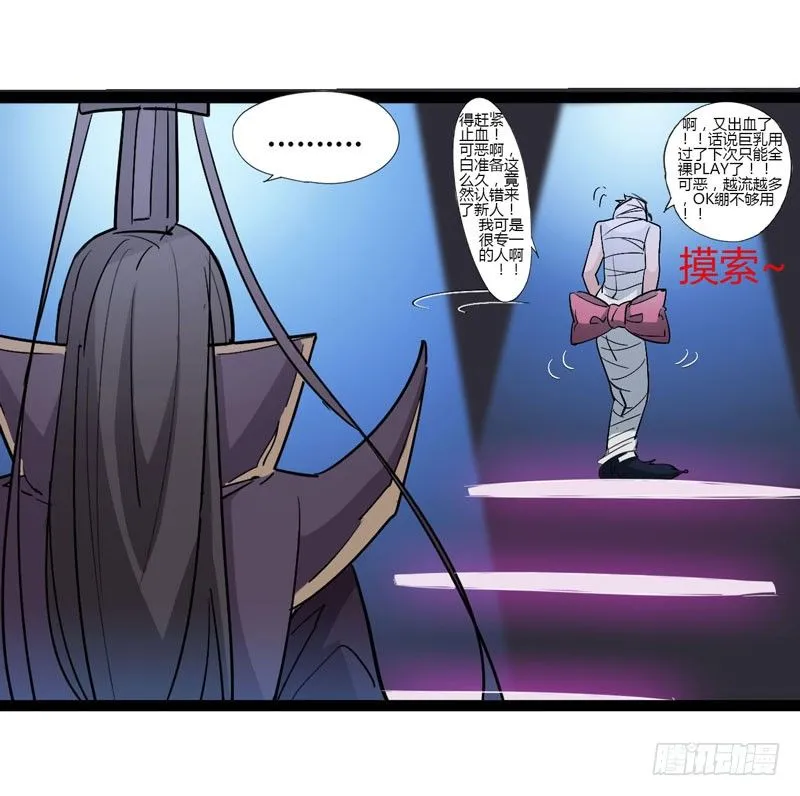 跟聪明人说话非常省事，因为不好骗 第6页