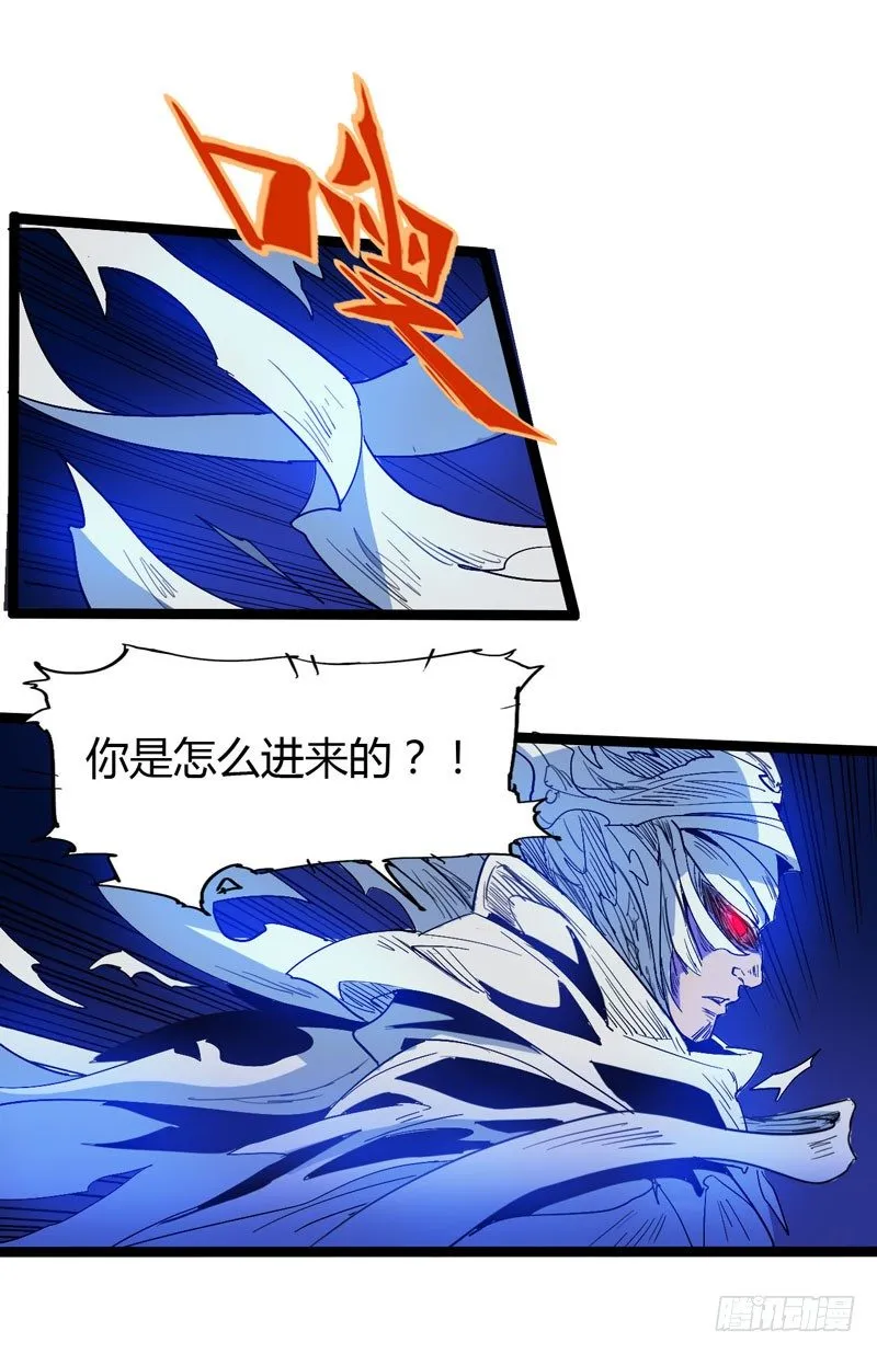 跟聪明人说话非常省事，因为不好骗 第7页