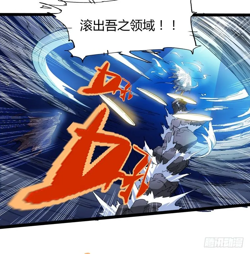 跟聪明人说话非常省事，因为不好骗 第9页