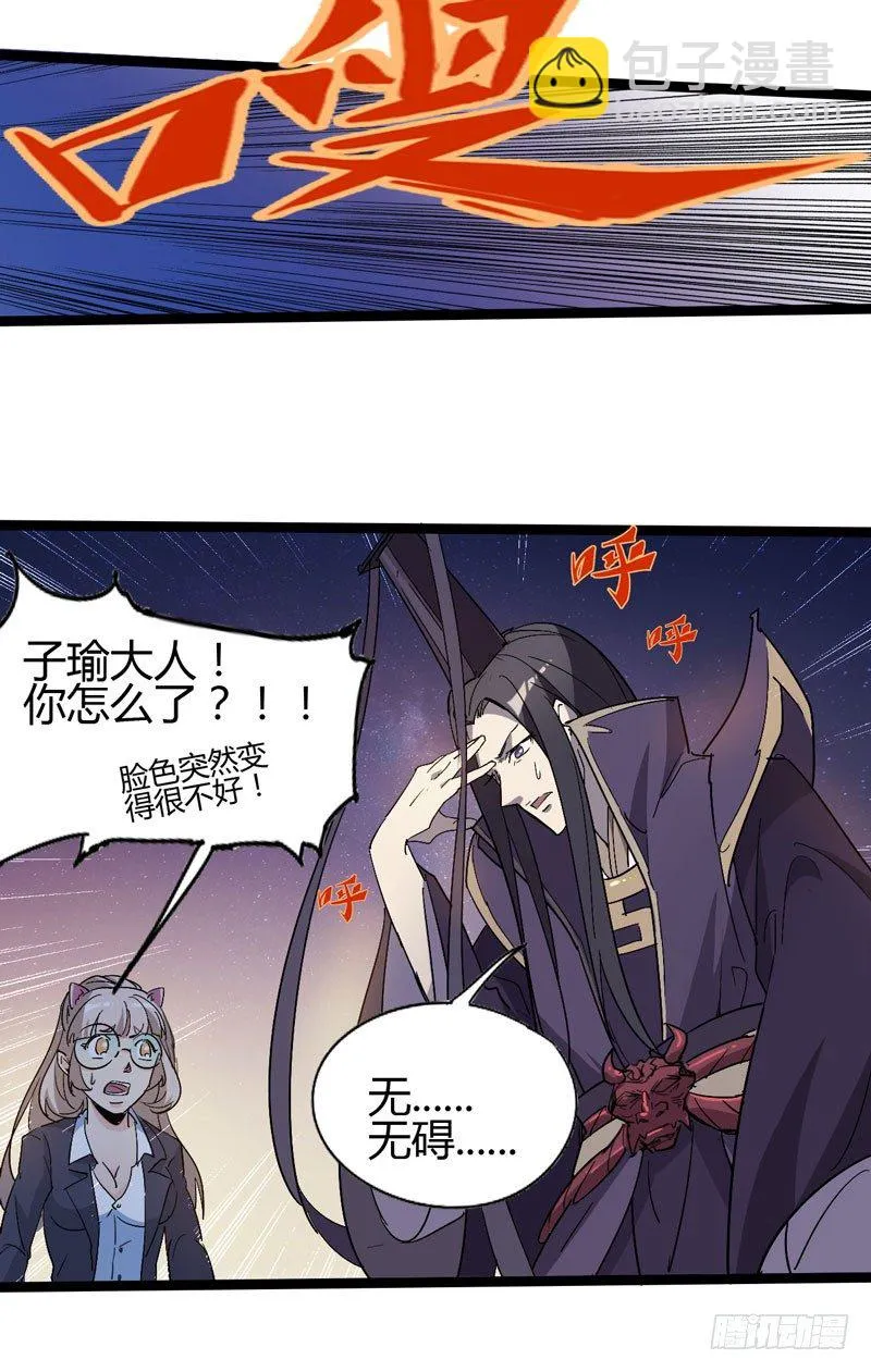 跟聪明人说话非常省事，因为不好骗 第11页