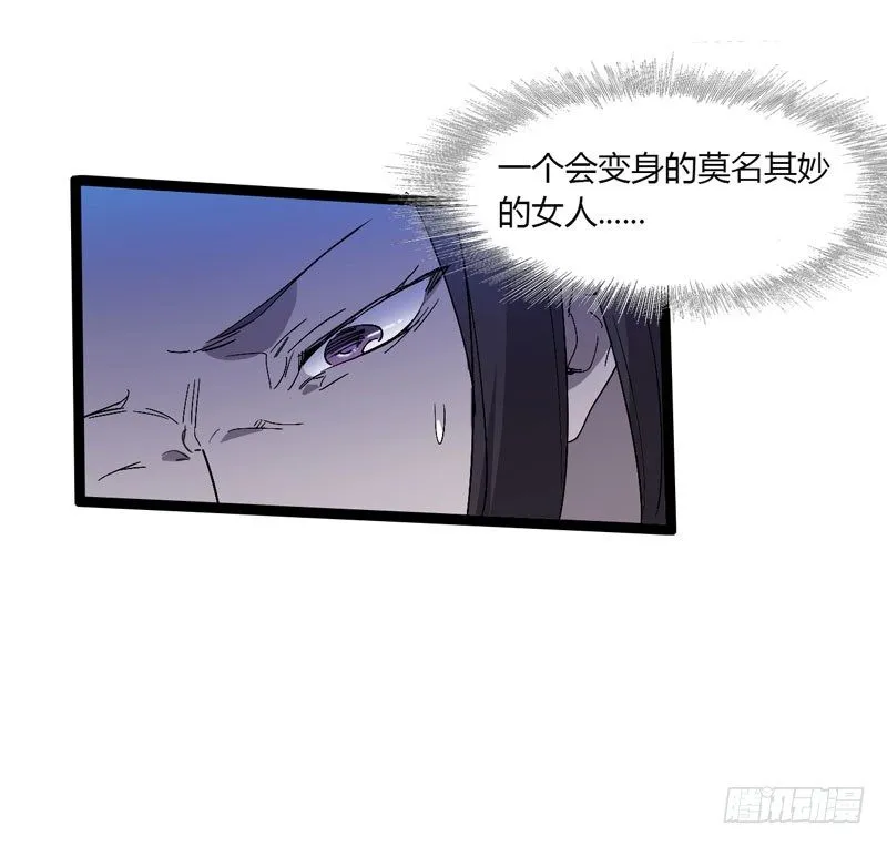 跟聪明人说话非常省事，因为不好骗 第12页