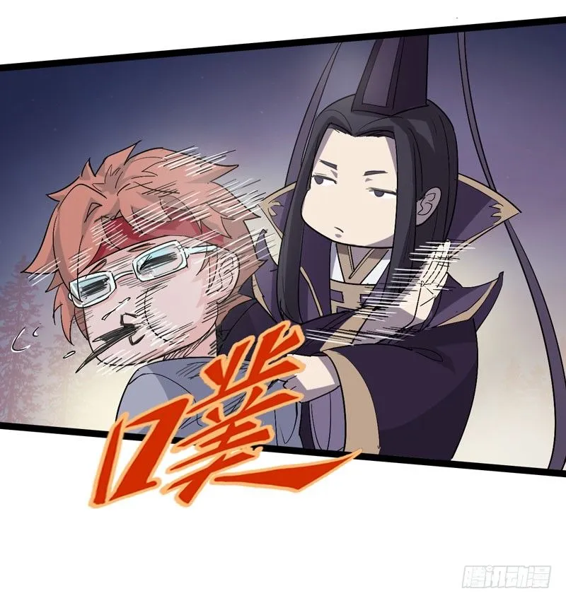 跟聪明人说话非常省事，因为不好骗 第16页