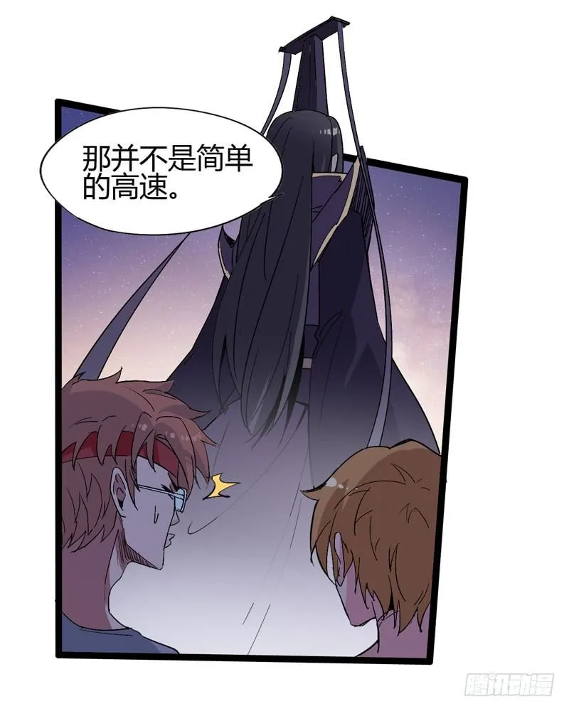 跟聪明人说话非常省事，因为不好骗 第46页