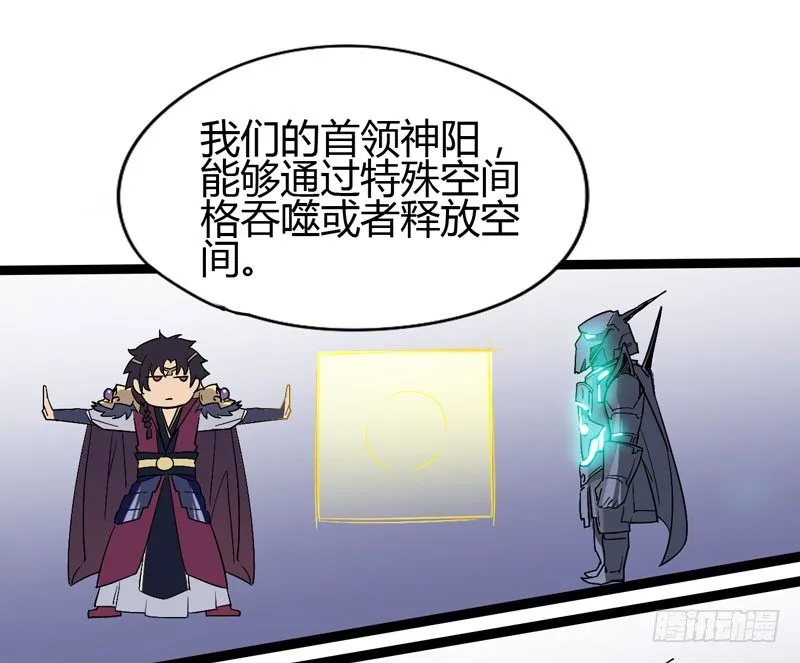 跟聪明人说话非常省事，因为不好骗 第47页