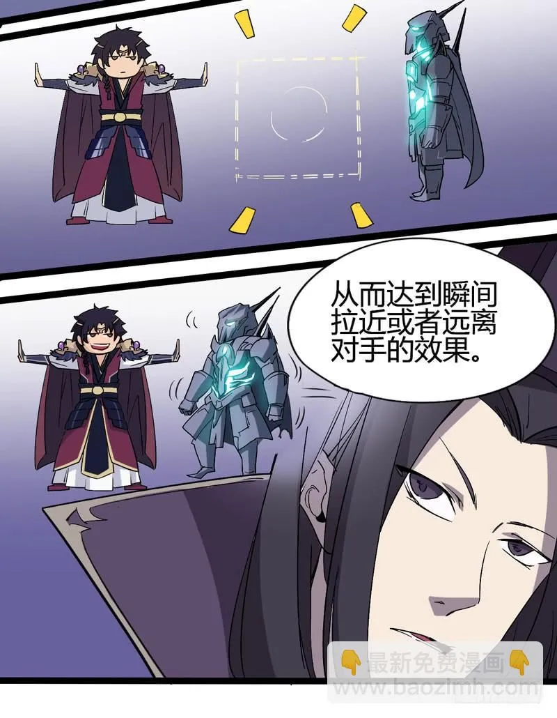 跟聪明人说话非常省事，因为不好骗 第48页
