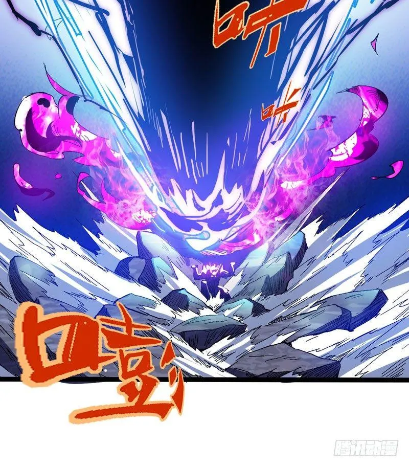 救世主总是最后登场，所以我上班迟 第23页