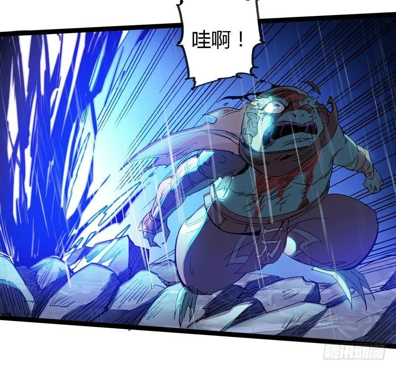 救世主总是最后登场，所以我上班迟 第25页